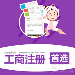 北京商務代理代辦服務 助力企業(yè)高效運營與合規(guī)發(fā)展