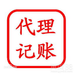 專業(yè)高效，賦能企業(yè)——廣州商務代理代辦服務全解析