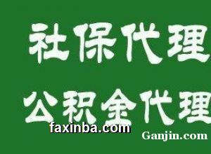 廣州趕緊網(wǎng) 商務代理代辦服務——企業(yè)高效發(fā)展的得力助手