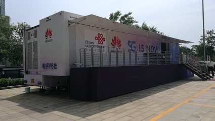 沃的5G，青島啟航 山東聯(lián)通在青開(kāi)展5G大型體驗(yàn)與無(wú)線網(wǎng)絡(luò)監(jiān)控探索