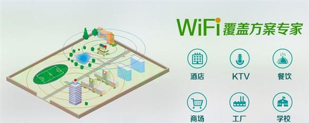 東莞市旗通計(jì)算機(jī)科技 引領(lǐng)無(wú)線網(wǎng)絡(luò)監(jiān)控新時(shí)代