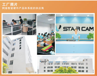 瑞可視專賣店 | 威視達(dá)康室外防水?dāng)z像機(jī) 讓安全無(wú)死角，高清守護(hù)每一天