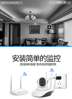 技威yoosee三天線(xiàn)搖頭機(jī) 720P/1080P無(wú)線(xiàn)高清家用監(jiān)控?cái)z像頭全面解析